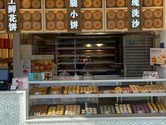 -嘉华饼屋JOY BAKERY(南屏街店)