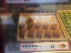 -東更道点心行(利客来店)