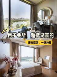 -耐味林月子会所(黄兴公园店)