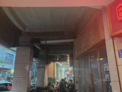 -潮发潮汕牛肉店(永庆坊店)