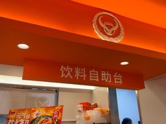 -吉野家(上海美罗城店)