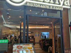 -万达广场(广州番禺店)
