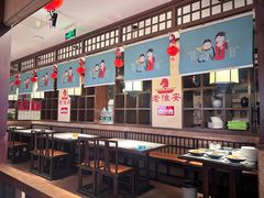 -老淮安·淮安菜(淮阴区店)