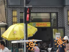 -玉香宫河州牛肉拉面
