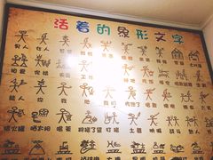 -云之南(八里庄店)