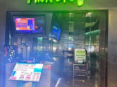 -绿茶餐厅(天津天河城店)