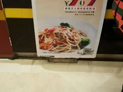 -艾薯夫妇Aysh(红山店)