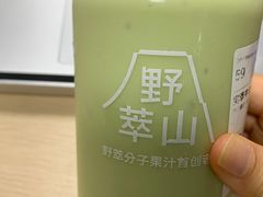 -野萃山·潮汕厚果汁(十亩地店)