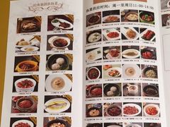 -狮王府淮扬菜(新街口友谊店)