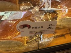 -BreadTalk面包新语·烘焙蛋糕(海珠丽影广场店)