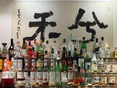 -兮禾酒馆(护国路店)
