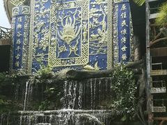 -海南槟榔谷黎苗文化旅游区