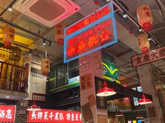 -江北北火锅馆·公路夜市(魏公村店)