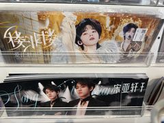 -微店Park(上海静安大悦城店)