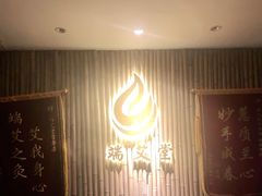 -端艾堂·SPA·艾灸(鸳鸯006店)