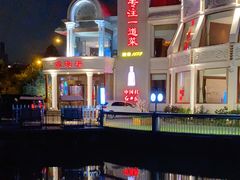 -皇冠明珠鱼翅楼(水上公园店)