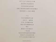 -沿途四季·云南菜(建外大街店)