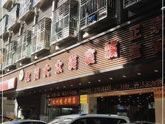 -化州大众美食城(宝安老牌店)