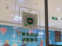 -棒约翰比萨·意面(老闵行店)