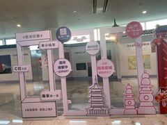-杭州萧山国际机场