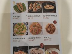 -金河半岛园林酒家(金融城店)