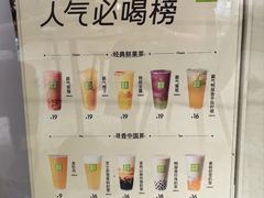 -奈雪的茶(凯德新都心店)