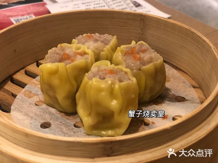 宴会中心蟹子烧麦皇图片