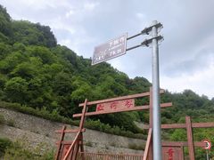 -陕西省红河谷森林公园