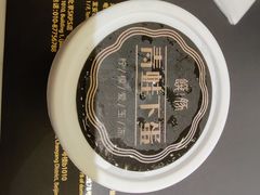 -馔豚·台北菜专门店(深圳湾万象城店)