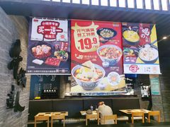 -吉野家(复兴路第二餐厅店)