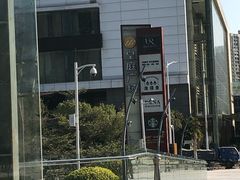 -皇庭广场(福华三路店)