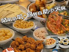 -咕叽咕叽回转自助小火锅(南京商厦店)