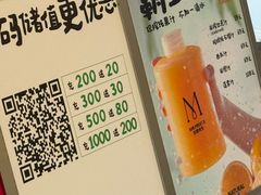 菜单-Mr.Fruits水果先生(英蓝金融中心店)