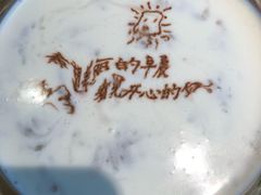 奶粥-嘉和一品粥(方庄店)