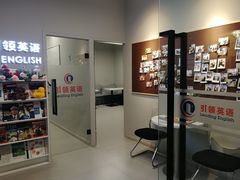 -引领英语·成人口语·雅思托福