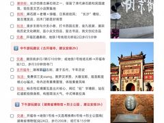 -大余丫山旅游度假区