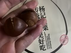 -杨记板栗(天虹总店)