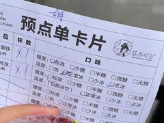 -茶颜悦色(花园道店)