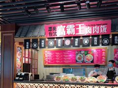 -大食代美食广场(迪士尼小镇店)
