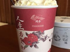 青年拿铁-闲茶(利群街店)