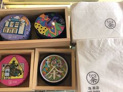 零售区-茶是一枝花泡茶店