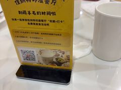 -清真· AL-JANNAT 佳纳特餐厅(仙林店)