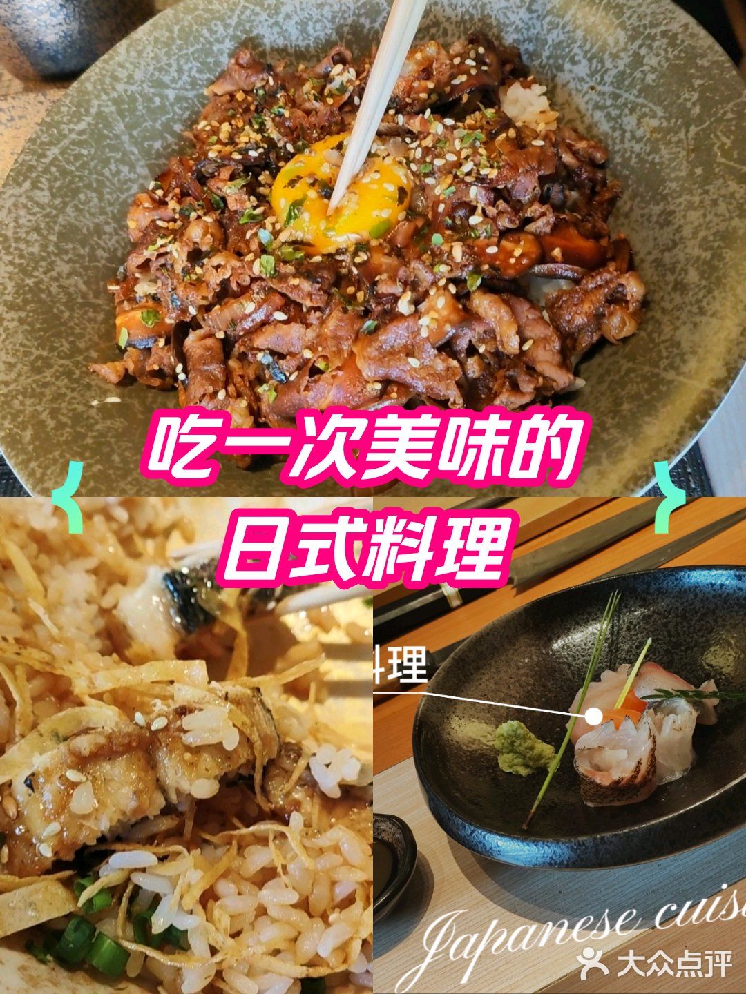 森·秋膳