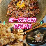森·秋膳