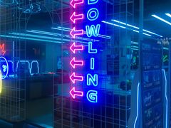-世代星球·保龄球·镭战真人CS·团建(杨浦店)