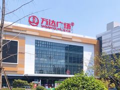 -上海颛桥万达广场
