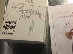 -龙巢盱眙龙虾·牛蛙·烧烤宵夜(八卦岭店)