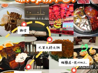 南京西路那些美味Top榜单②！