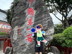 -泸州老窖景区