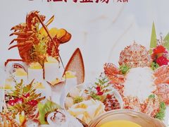 -红门金汤·港式火锅(英皇集团中心店)